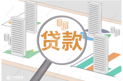 各大银行2023年住房贷款利率一览表