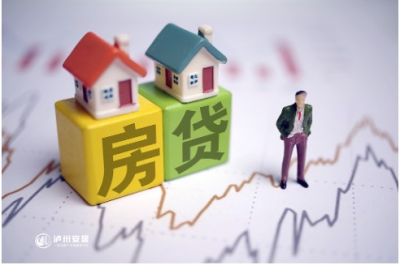 个人住房商业贷款