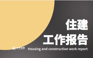 市州资讯