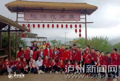 “研学旅行”成春游热词 泸州各学校开辟户外新课堂