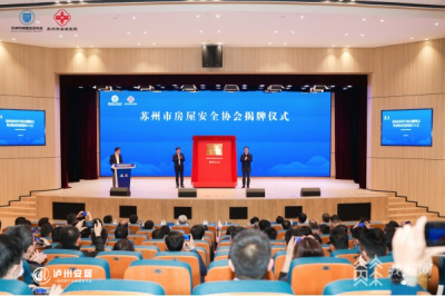 房屋有问题，市民可到“房屋医院”挂号问诊，你怎么看苏州这一举措？