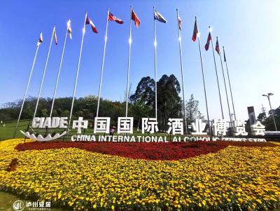 酒博会氛围组“花儿”已上线 100万盆鲜花扮靓酒城