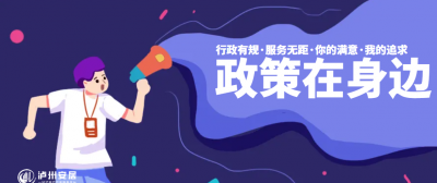 加⼤企业信⽤激励，优化预售资⾦监