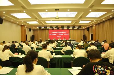泸州市党建引领城市基层治理暨“红色物业”“五社联动”工作会议召开