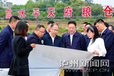 副省长胡云在泸州调研时强调：加力推进现代农业园区和水利工程建设 筑牢粮食安全根基