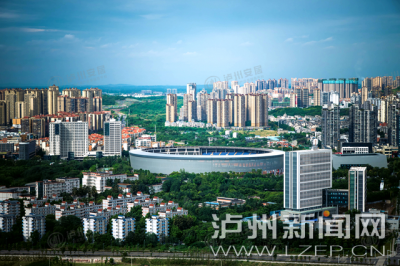“五区共兴”中的泸州使命 助力打造支撑全省高质量发展的重要引擎