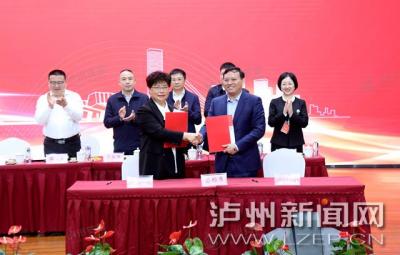 泸州医疗器械职业学院与苏州工业园区共建产业学院签约授牌仪式举行