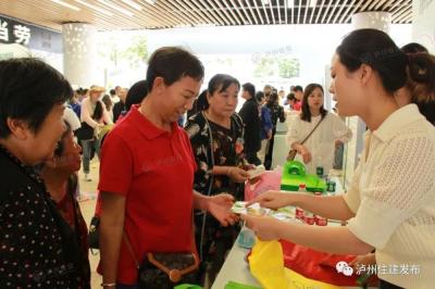 市住房城乡建设局开展生活垃圾分类宣传活动