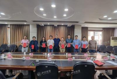 市工程质量中心召开2023年政风行风监督员座谈会暨聘任仪式
