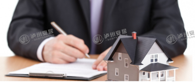 买房贷款中的lpr加减基点是什么意思