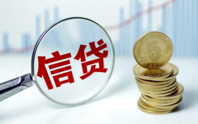 2023年个人征信新政策是怎样的？