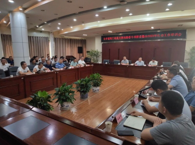 强化安全监管 | 泸州住建系统启动重大事故隐患整治行动