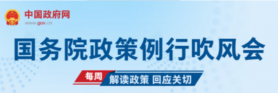 @科技型企业，加大金融支持力度！权威回应