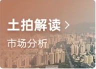 8月泸州最值得期待地块