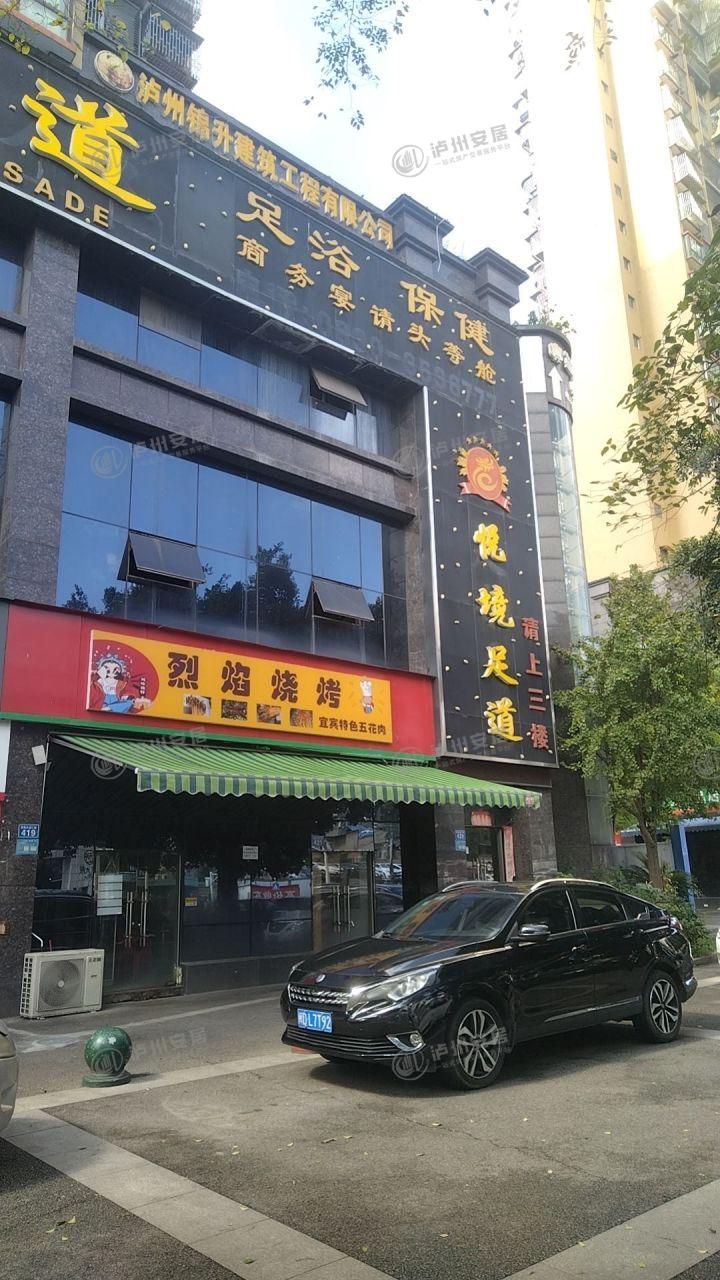 英伦