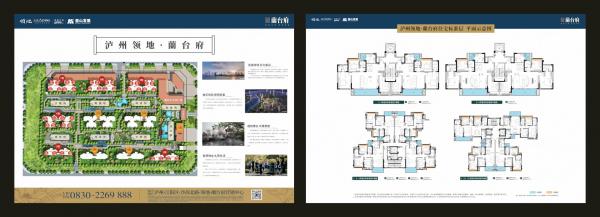 /upload/house/202227/mr4p5pnltk52s9vdsuivd8cuj3_1657211596424.jpg
