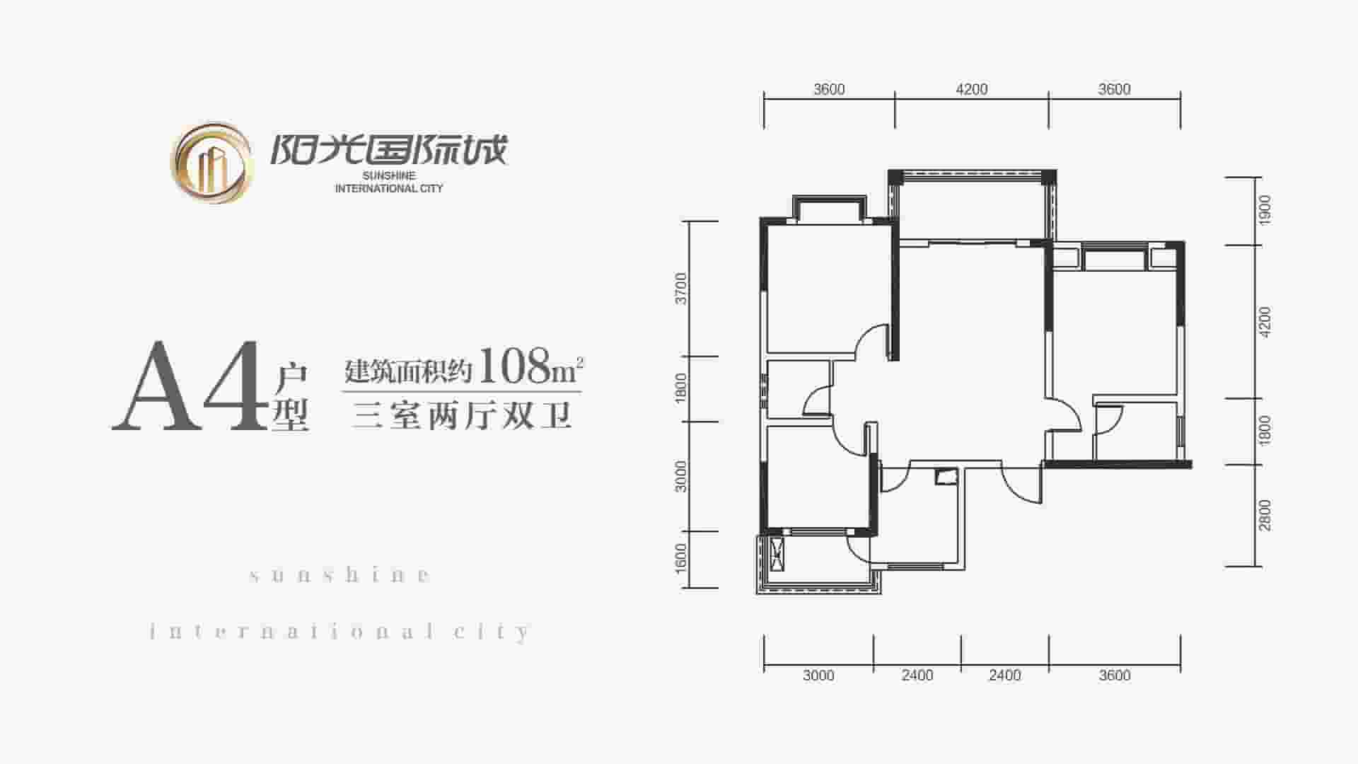 泸州阳光国际城图片