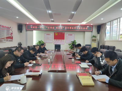 坚定理想信念　凝聚奋进力量 ——泸州市政府投资建设工程管理第一中心青年理论学习小组 组织开展《中国共产党党章》知识测试