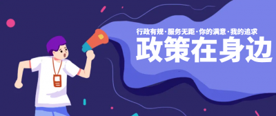 惠及广大经营主体！这些税费优惠政策延续和优化