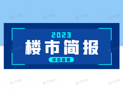 多地公积金贷款额度仍在上调，今年已有30余城出台新政，业内称信贷助力楼市空间有限