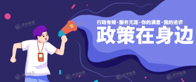 住建部：稳固楼市回稳势头，认房不认贷政策落地实施