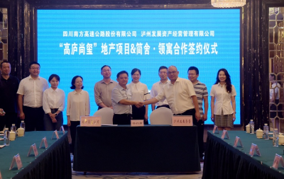 盘活闲置资产，泸州保障性租赁住房再添新项目
