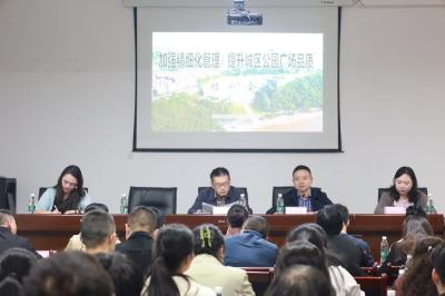泸州住建：强化精细化管理 提升城市公园品质