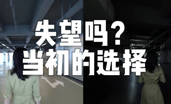失望吗？当初的选择——恒创顶耀
