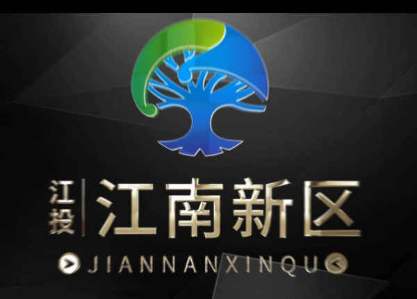 “第三代智慧新城”——泸州江南新区