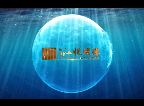 大城修为 鼎筑江山——恒利江悦明珠